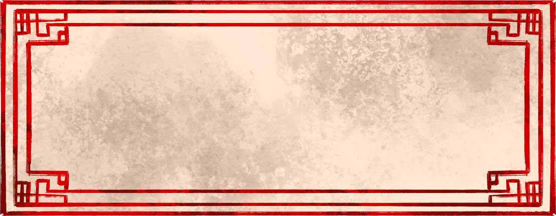 Chinese Frame Text Banner